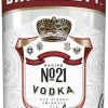 Smirnoff